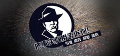 淮滨县私家调查公司的几大原则