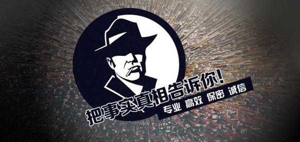 淮滨县私家调查公司的几大原则