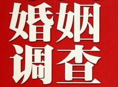 「淮滨县私家调查」如何正确的挽回婚姻