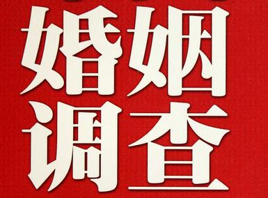 「淮滨县取证公司」收集婚外情证据该怎么做
